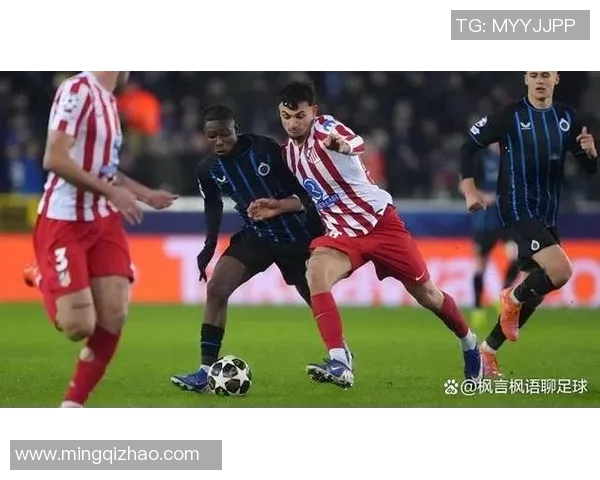 马德里竞技对阵布鲁日精彩赛事直播观看指南与分析